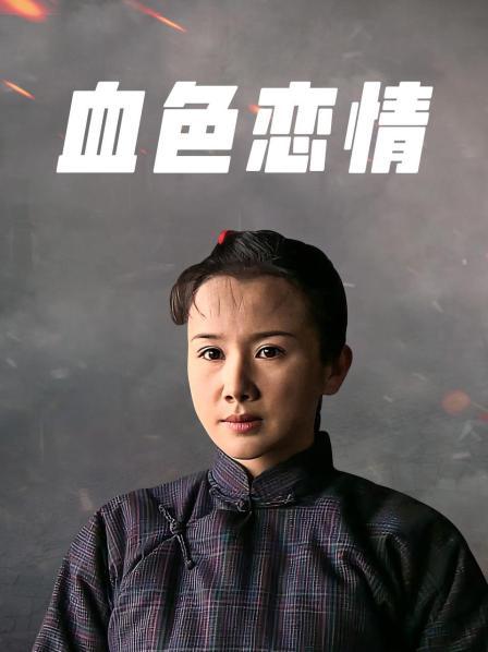 大波浪斑点长裙妹子，深喉口交大屌新视角[1V1.4G度盘]